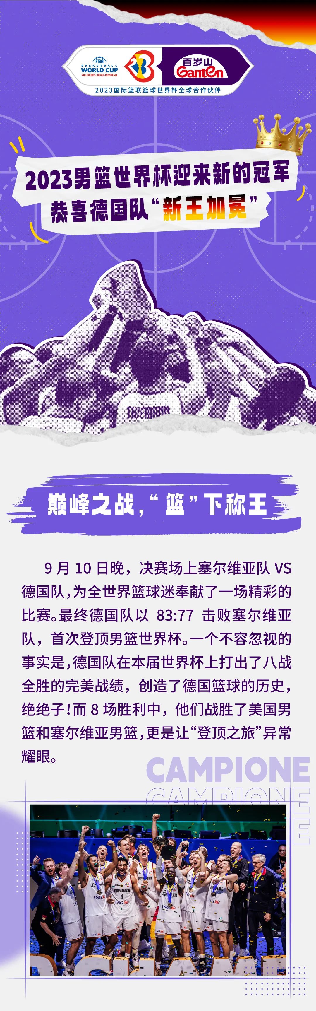 EVO真人(中文)官网