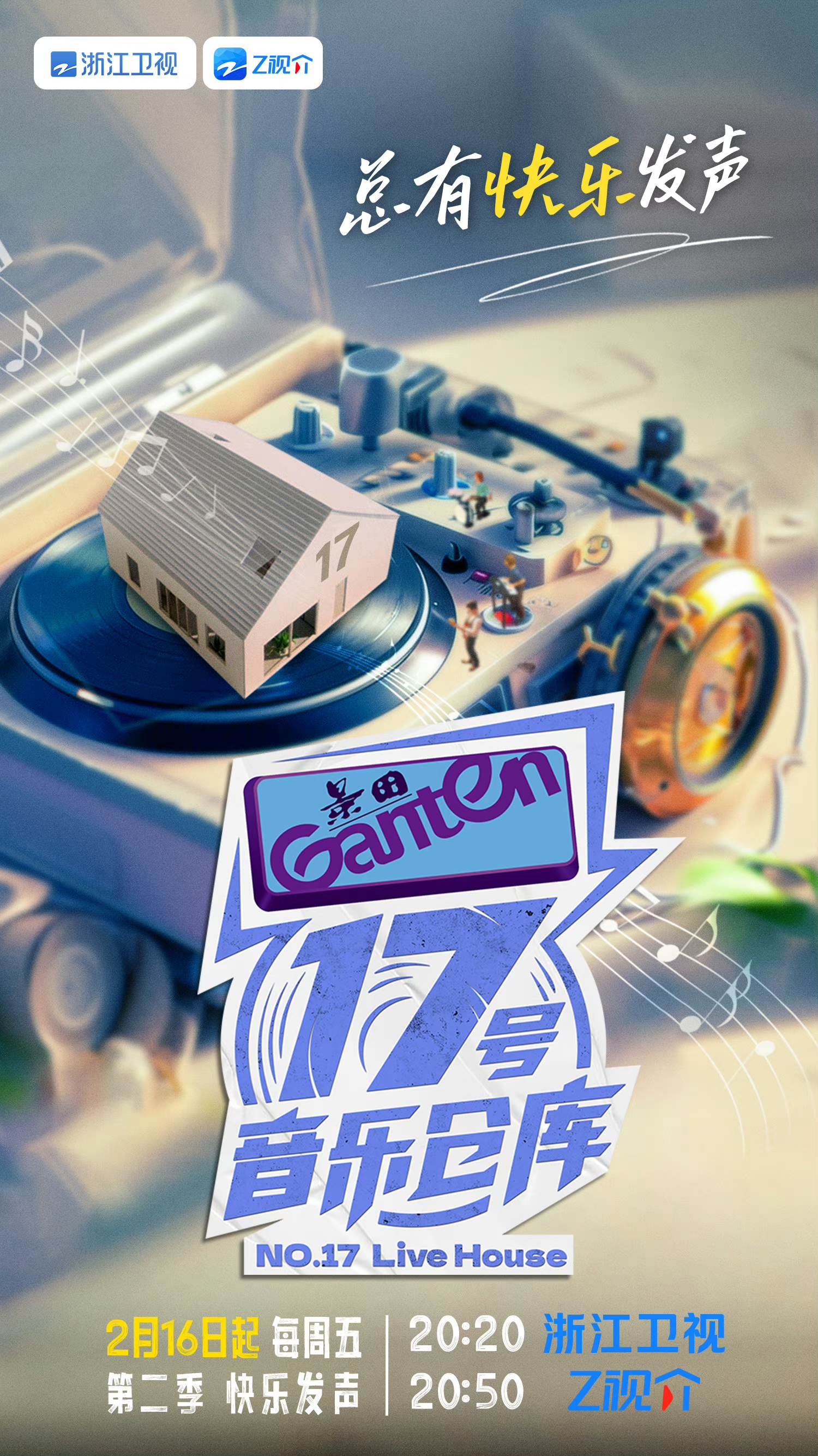 EVO真人(中文)官网