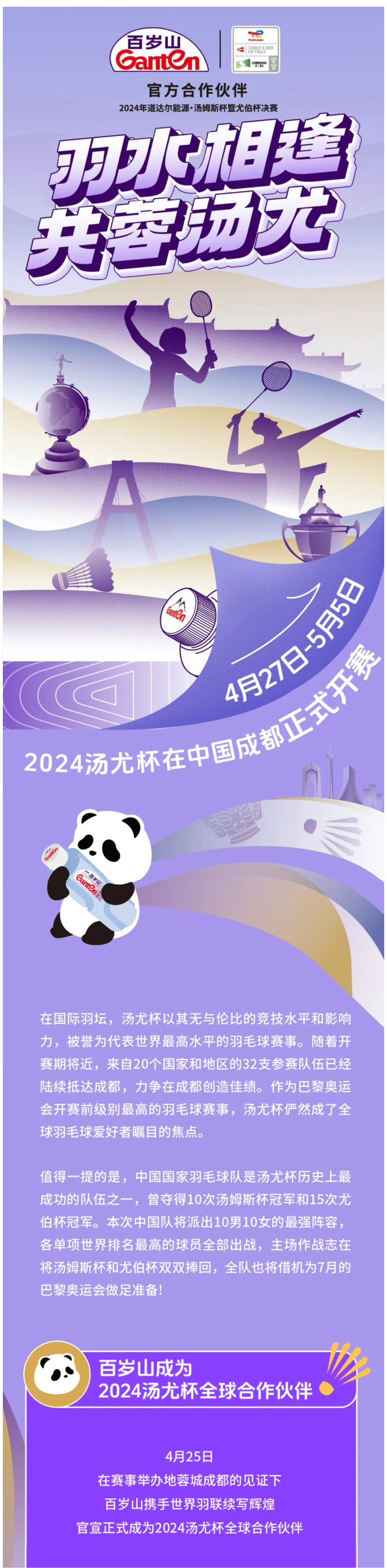 EVO真人(中文)官网