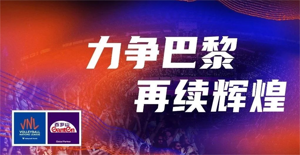 再上场 就是主场。。。。。。“偎晟轿帕炔