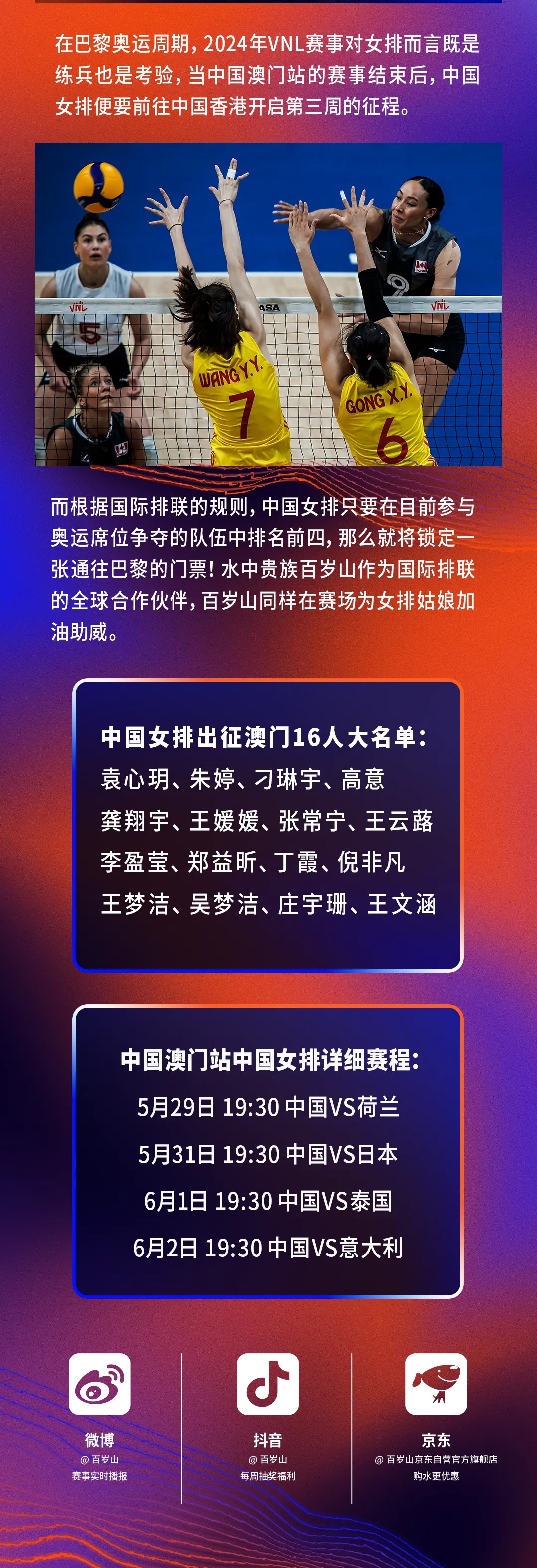 EVO真人(中文)官网