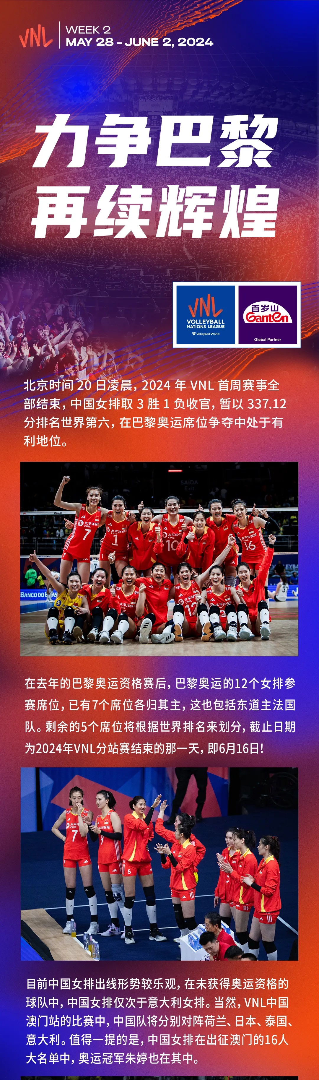 EVO真人(中文)官网