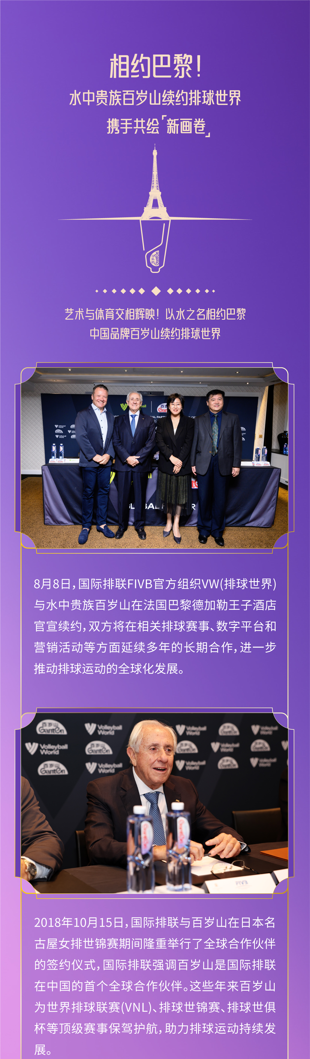 EVO真人(中文)官网