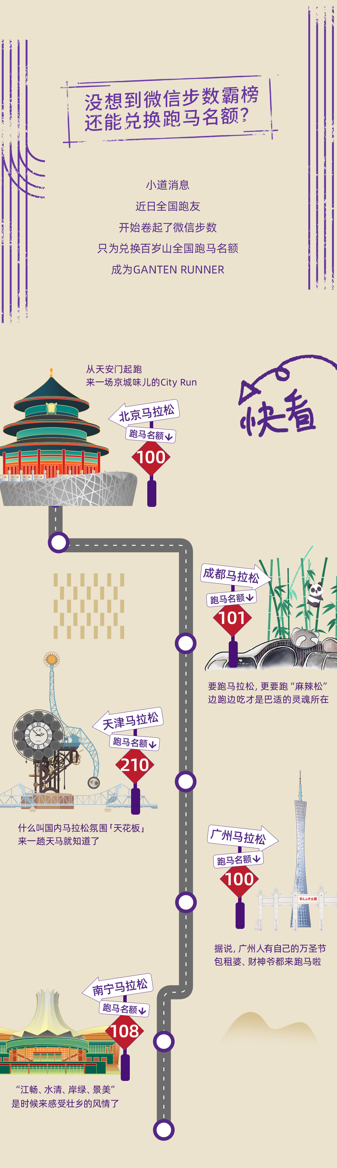 EVO真人(中文)官网