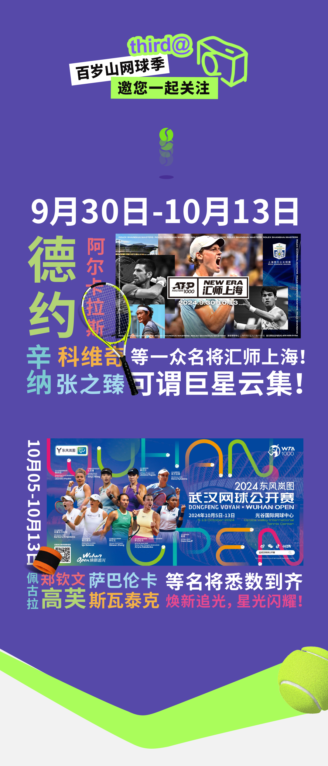 EVO真人(中文)官网