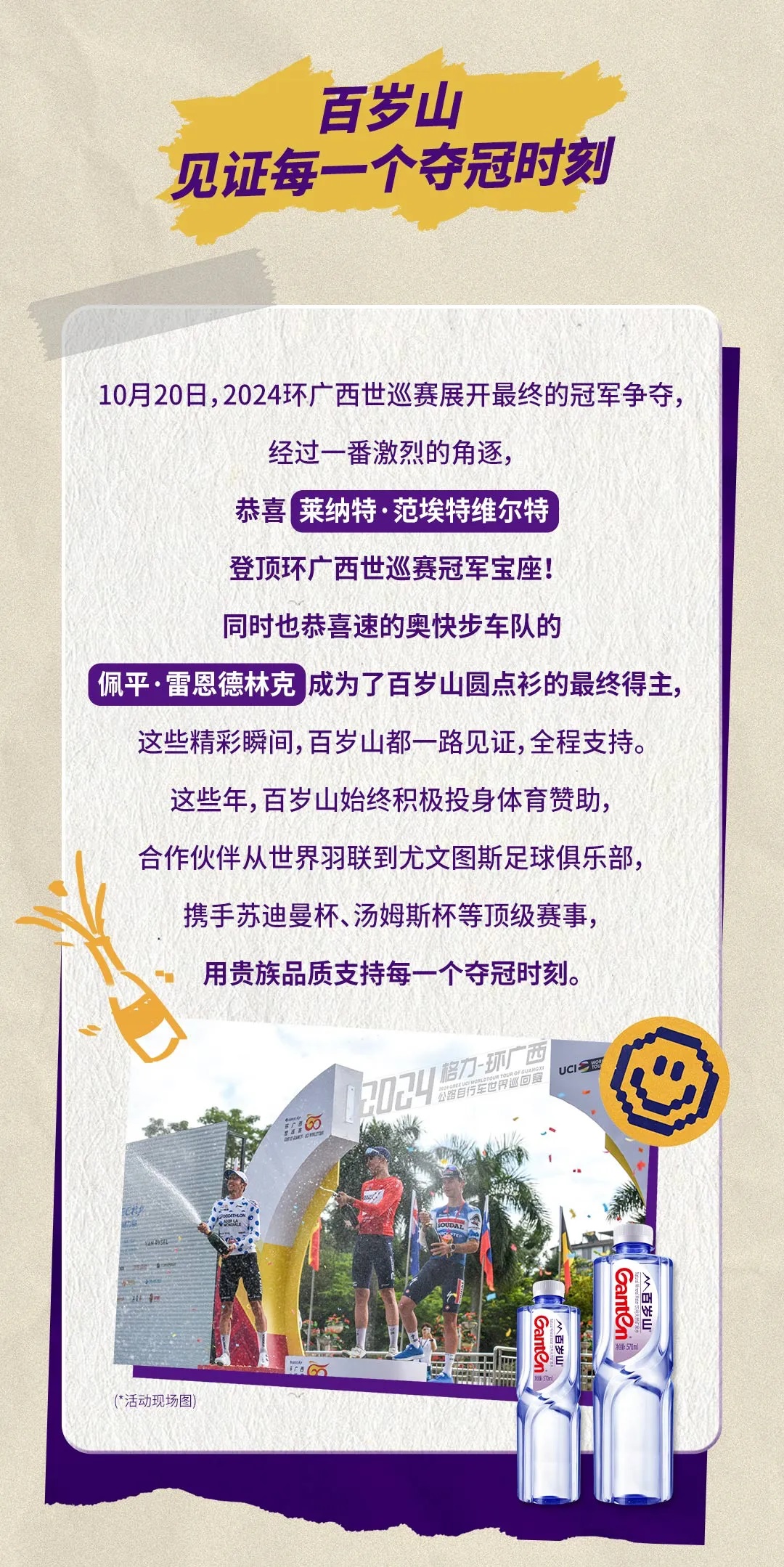 EVO真人(中文)官网