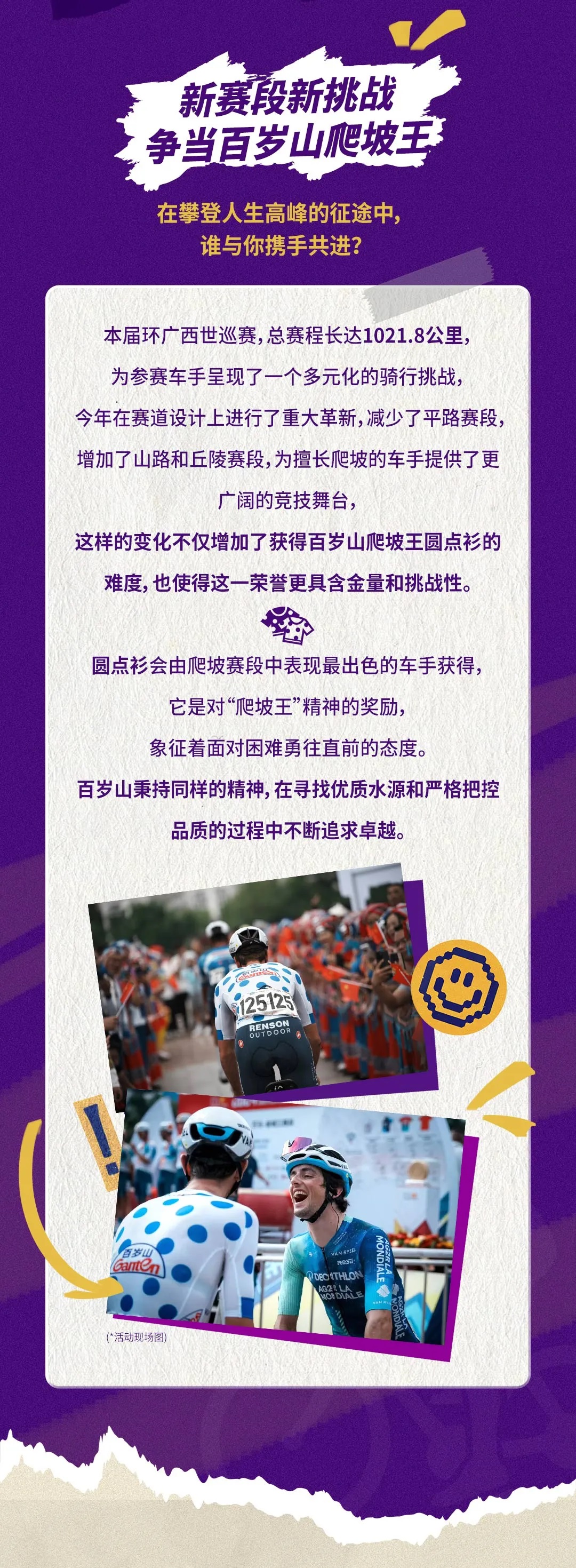 EVO真人(中文)官网