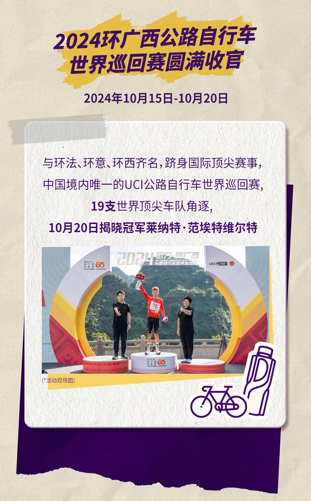 EVO真人(中文)官网