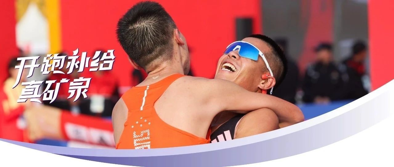 你们北马跑者，，，，，，，，了不起！