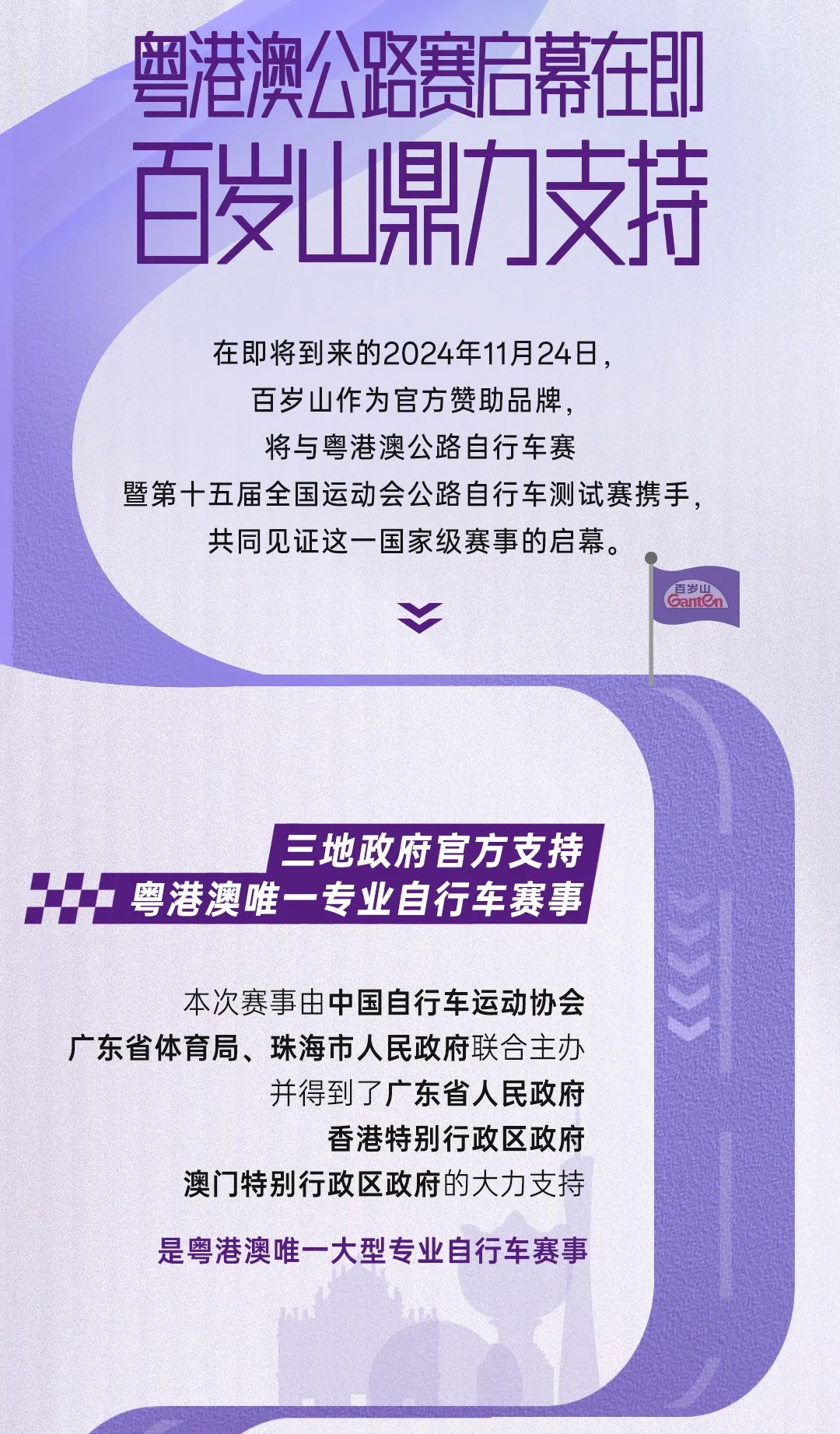 EVO真人(中文)官网