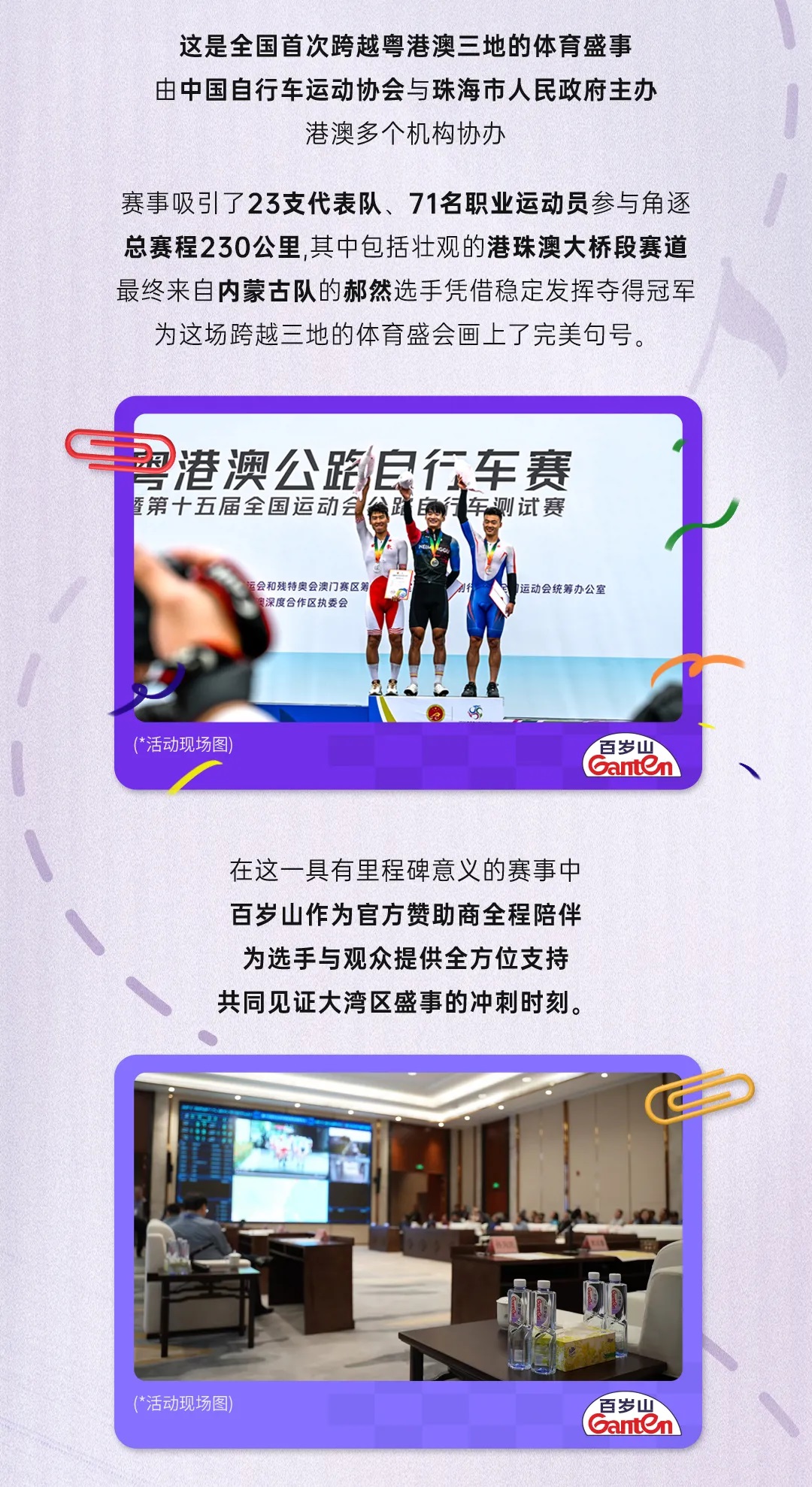 EVO真人(中文)官网