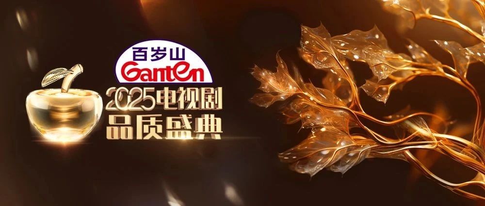 @你 一起去走个红毯