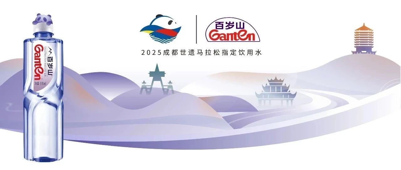 赏世遗之美，，，，，，，跑康健之道！