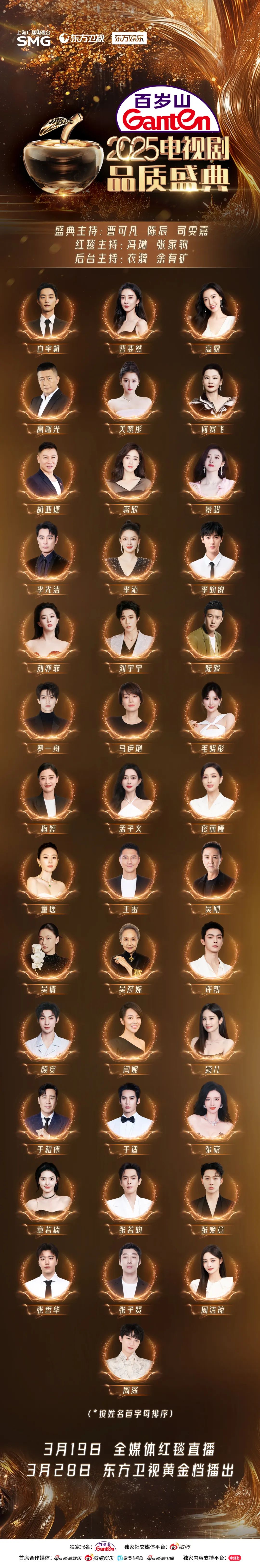 EVO真人(中文)官网