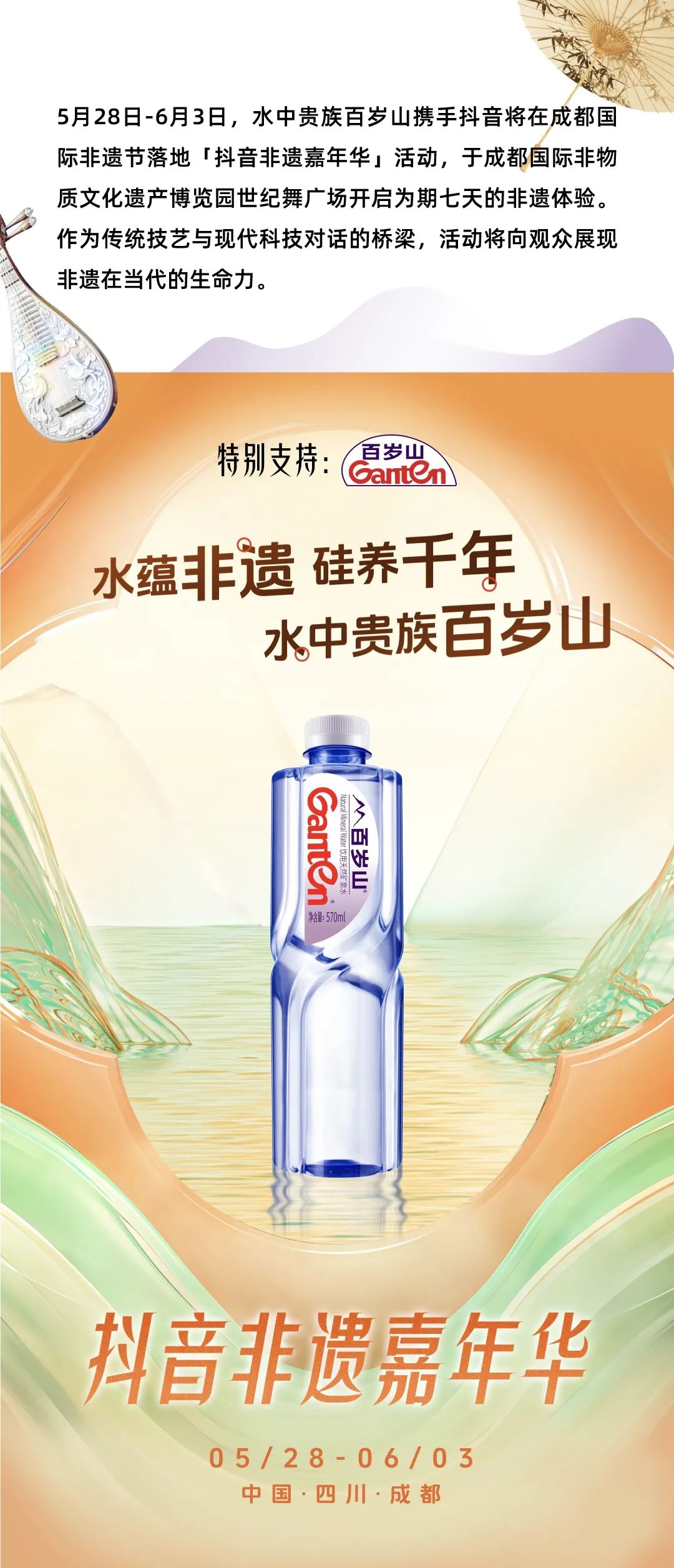 EVO真人(中文)官网