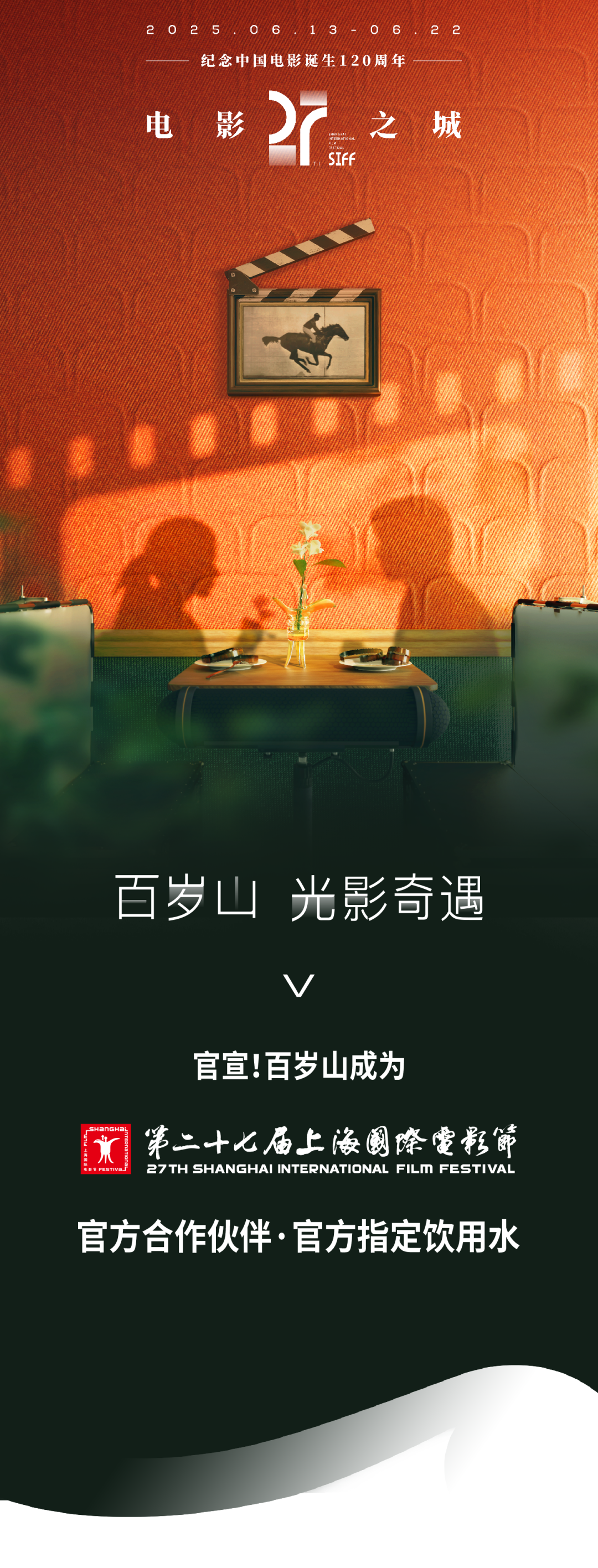 EVO真人(中文)官网