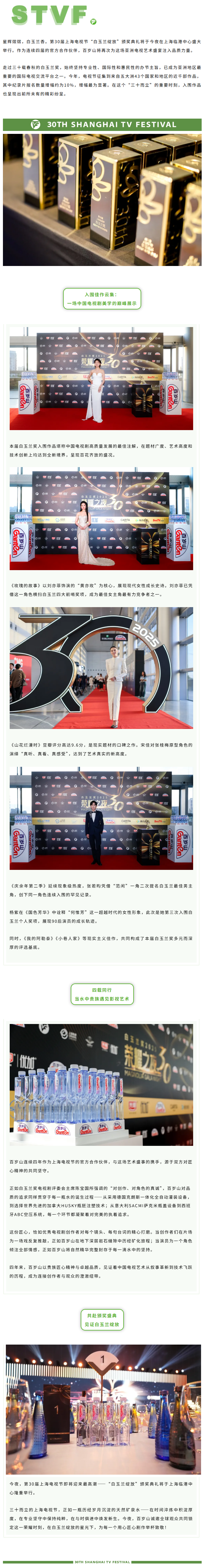 EVO真人(中文)官网