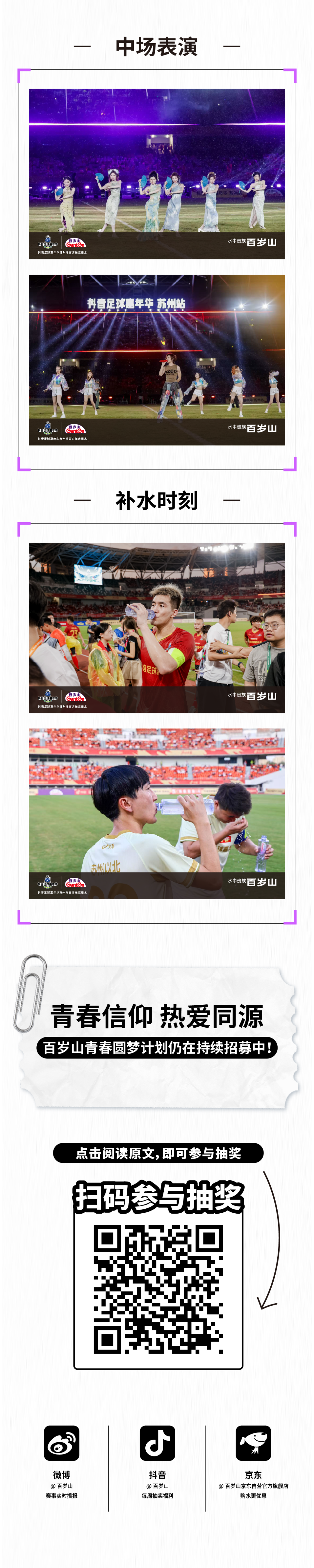 EVO真人(中文)官网