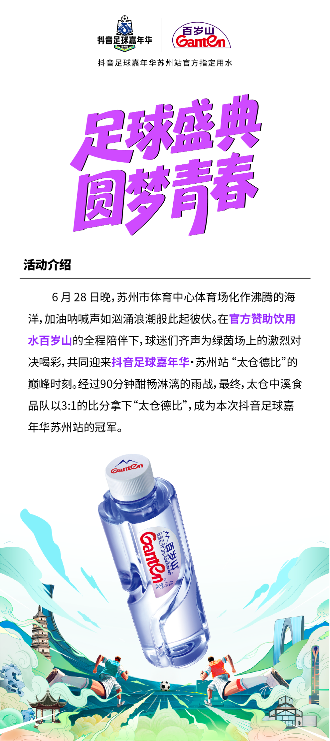 EVO真人(中文)官网