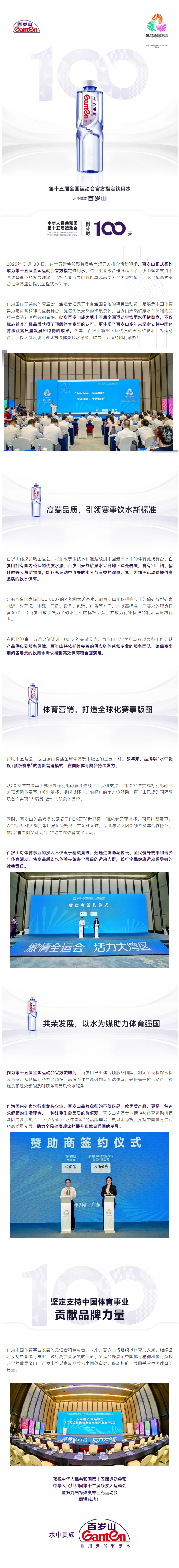 EVO真人(中文)官网