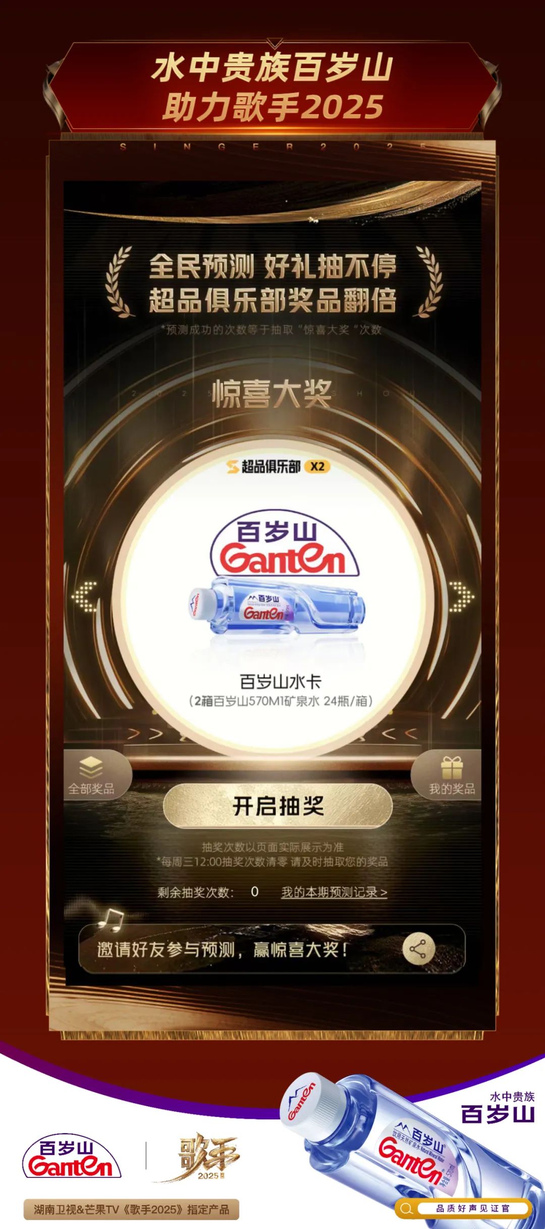 EVO真人(中文)官网