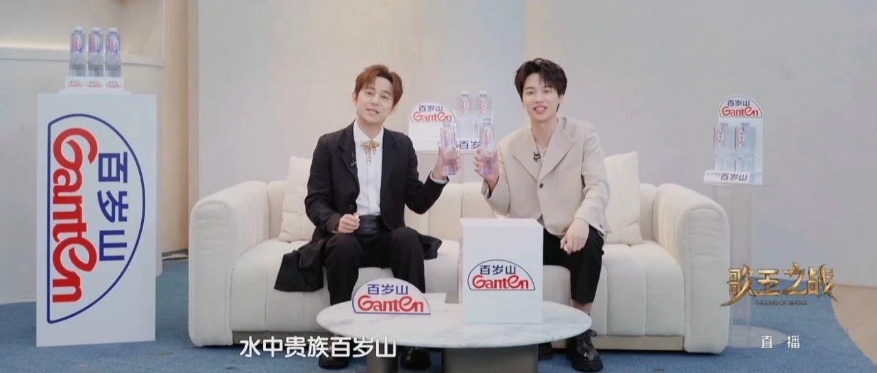 《歌手2025》画上完善句点