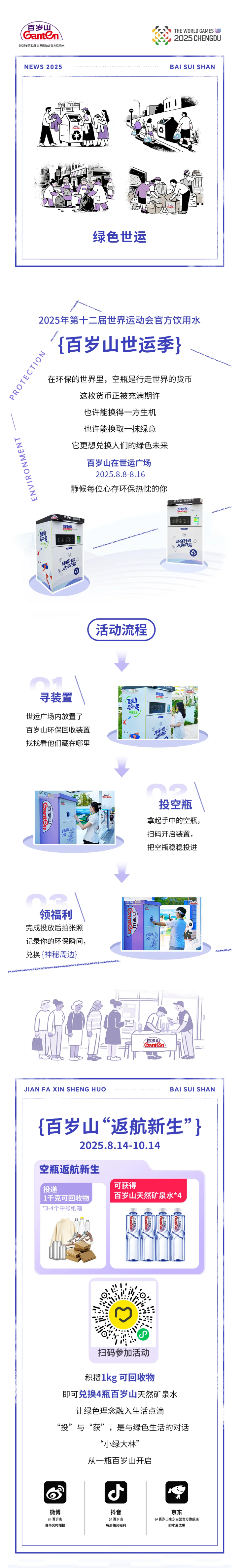 EVO真人(中文)官网