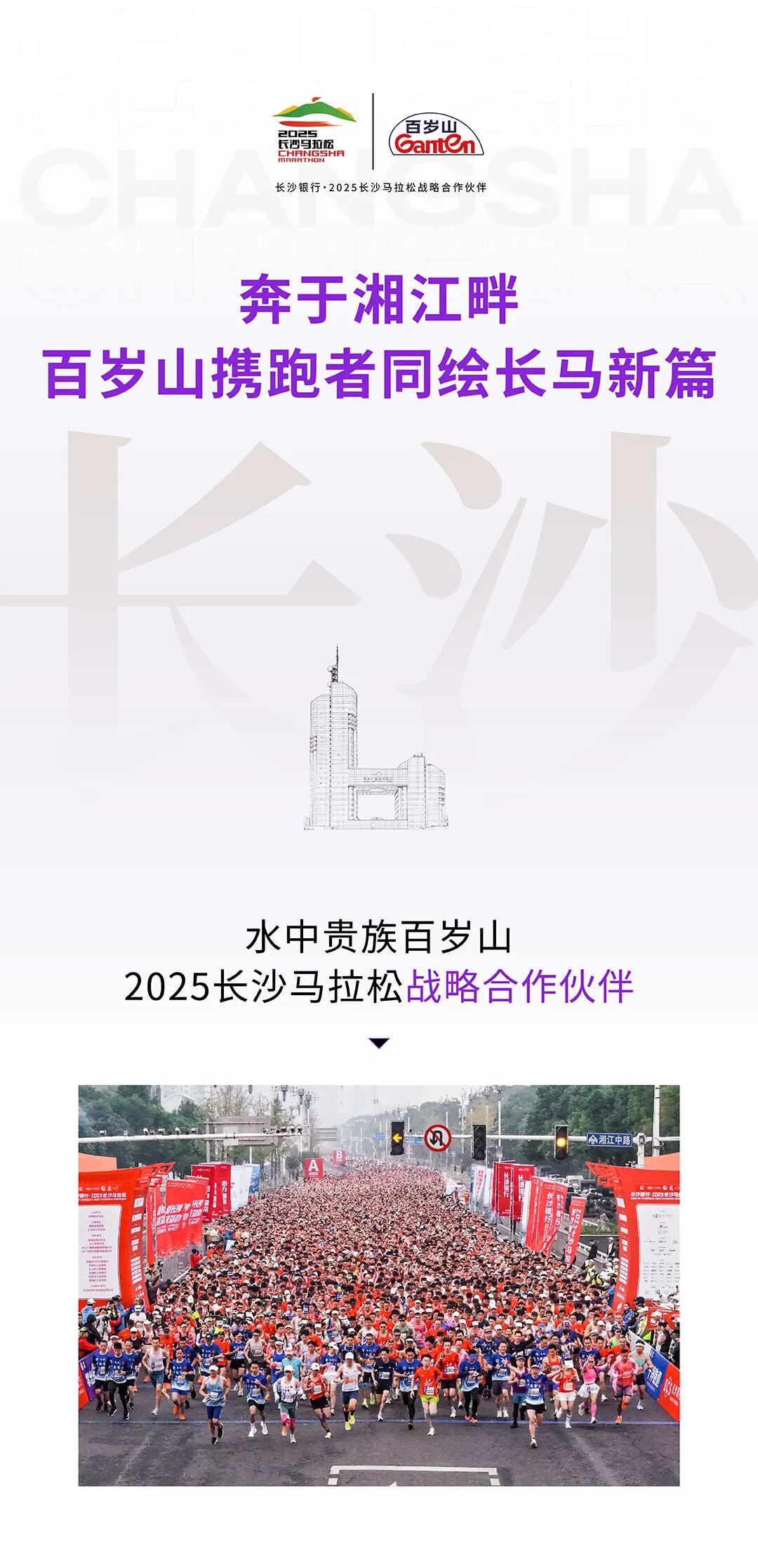 EVO真人(中文)官网