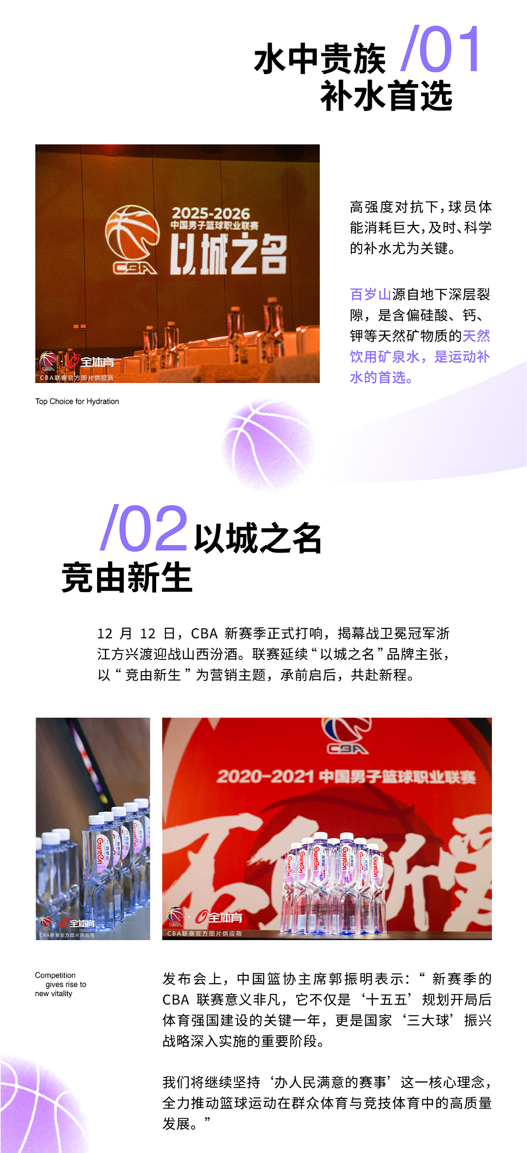 EVO真人(中文)官网