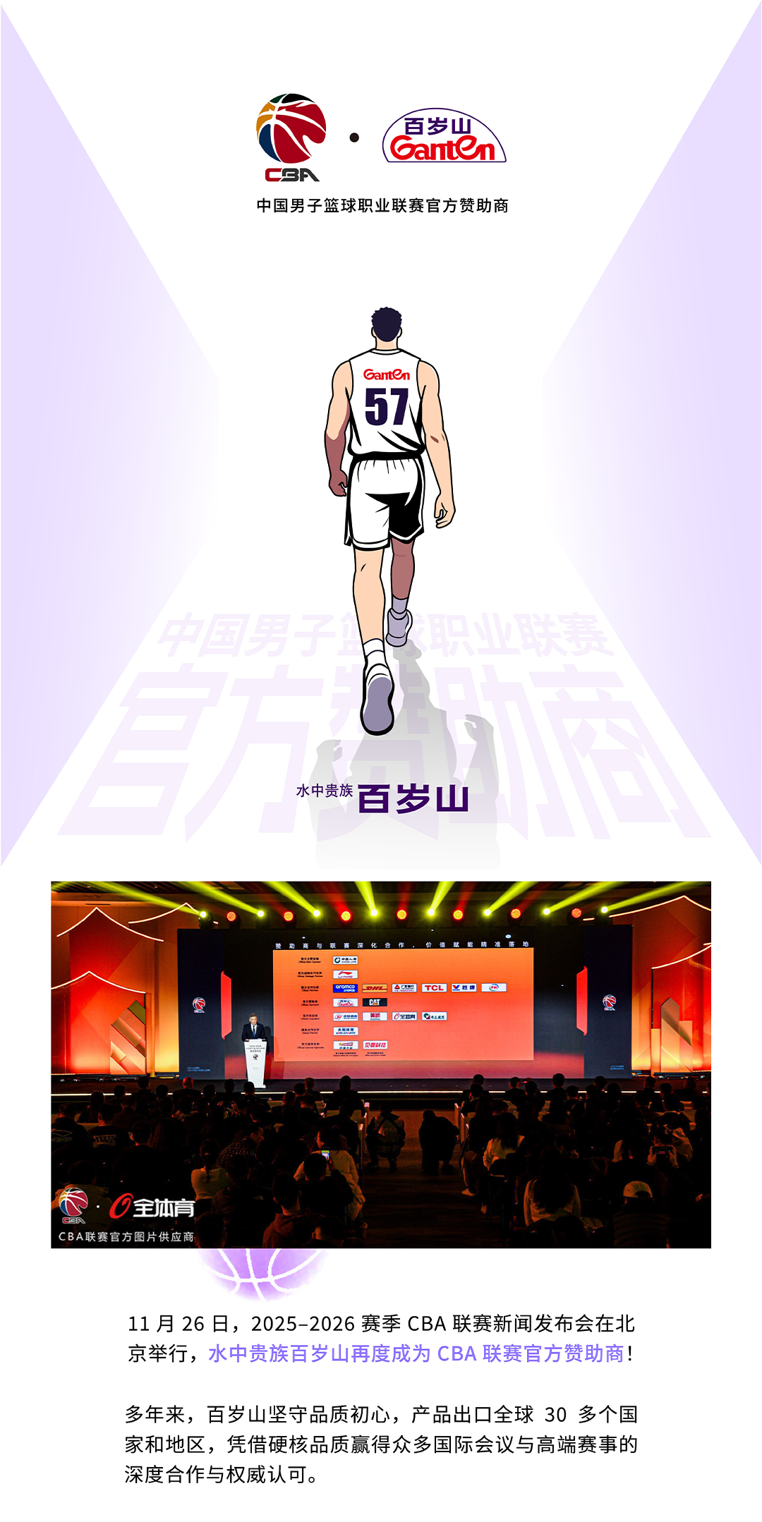 EVO真人(中文)官网